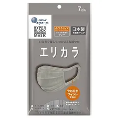 (日本製 不織布)ハイパーブロックマスク エリカラ グレー ふつうサイズ 7枚入 PM2.5対応
