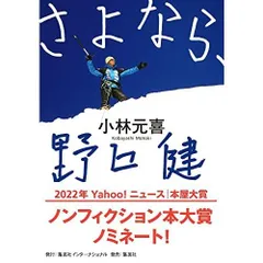2026年最新】野口竜の世界の人気アイテム - メルカリ