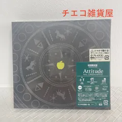 新品未開封 Mrs.GREEN APPLE 初回限定盤 Attitude