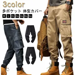 カーゴパンツ メンズ ズボン カジュアル 大きいサイズ パンツ 多ポケット ワークパンツ ロングパンツ 体型カバー アウトドア シンプル 無地 細身 美脚 おしゃれ ロング スキニー カジュアルパンツ#pop2111