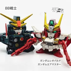 BB戦士　ガンダムレオパルド　ガンダムエアマスター　ガンプラ　リユース品　ジャンク