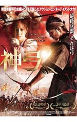 DVD／スピリット・オブ・ドラゴン〜精武英雄 陳真 DVD-BOX(2) - メルカリ