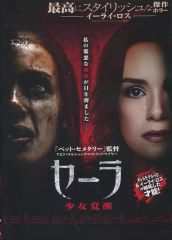 中古】国内TVドラマDVD 連続ドラマW 地の塩 DVD-BOX - メルカリ