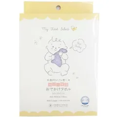 ベビー専用 おでかけタオルブルー