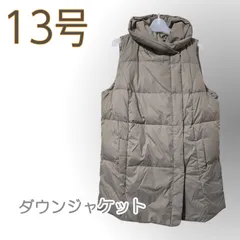 ●新品/ロングベスト/モカ/13号/フード/無地/フードなし/軽い