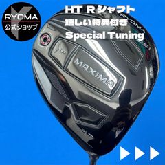 キャロウェイ ミニスピナー 7W DI7X ヘッドカバー付 - メルカリ
