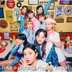 Take a picture/Poppin' Shakin' (通常盤)