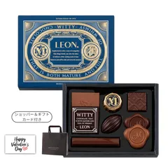 【ばらまき用】 モロゾフ レオン ウィッティー 8個入（洋酒入り）バレンタイン用｜専用ショッパー・ギフトカード付き