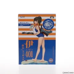 伊401 休日フィギュア 艦隊これくしょん -艦これ- プライズ タイトー