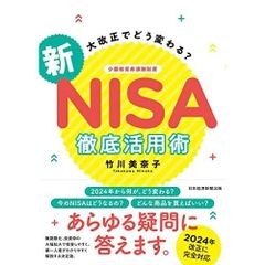 債券の常識 2025/26年度版 大和証券 - メルカリ
