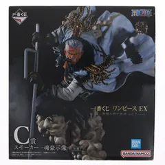 C賞 スモーカー -魂豪示像- 一番くじ ワンピース EX 悪魔を宿す者達 vol.2 ONE PIECE フィギュア プライズ バンダイスピリッツ