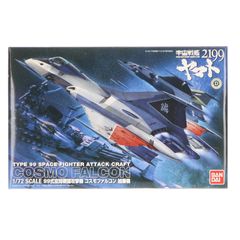 1/72 99식 공간 전투 공격기 코스모 팔콘 카토기 우주 전함 야마토 2199 프라모델(0183652) 반다이