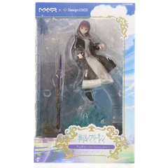 フェルン [マッドハウス × デザインココ Anime Anniversary Edition] 葬送のフリーレン 1/7 完成品 フィギュア マッドハウス/デザインココ