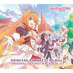 PRINCESS CONNECT！Re:Dive　ORIGINAL SOUNDTRACK VOL.5