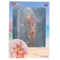 Kdcolle クロエ・フォン・アインツベルン ビキニver. Fate/kaleid liner(フェイト/カレイドライナー) プリズマ☆イリヤ ツヴァイ ヘルツ! 1/7 完成品 フィギュア KADOKAWA(カドカワ)