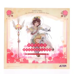 ソフィー(ソフィー・ノイエンミュラー) ソフィーのアトリエ 〜不思議な本の錬金術士〜 1/7 完成品 フィギュア アルター