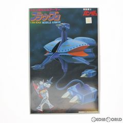 1/550 MAN-03 브라우·브로 기동전사 건담 프라모델(5063159) 반다이 스피릿츠