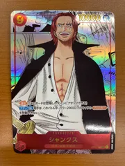 美品 シャンクス コミックパラレル OP01-120 SEC パラレル コミパラ ONEPIECE ワンピース ワンピースカード ID KE90