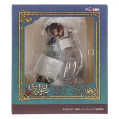 翠星石&蒼星石(すいせいせき&そうせいせき) ローゼンメイデン 完成品 フィギュア フレア