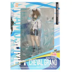 シュヴァルグラン ウマ娘 プリティーダービー 1/7 完成品 フィギュア 一部店舗&オンラインショップ限定 Phat!(ファット・カンパニー)