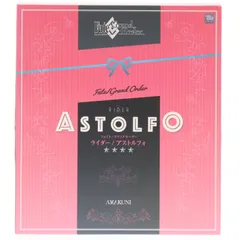 ライダー/アストルフォ Fate/Grand Order(フェイト/グランドオーダー) 1/7 完成品 フィギュア 月刊ホビージャパン誌上通販&オンラインショップ限定 ホビージャパン
