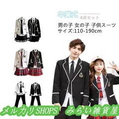 卒業式 スーツ 女の子男の子 子供スーツ フォーマル ガールズ スカートスーツ 4点セット ジャケット スカート ブラウス ネクタイ ジュニア5555