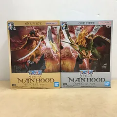 未開封品 ワンピース MANHOOD SPECIAL ver. ロジャー 白ひげ フィギュア 全2種セット【M4013-003】