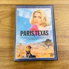 2026年最新】パリ、テキサス デジタルニューマスター版 DVDの人気