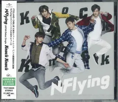 2026年最新】n.flying スンヒョプの人気アイテム - メルカリ