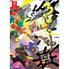 スプラトゥーン3 イカすアートブック