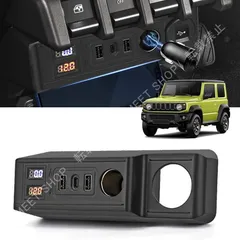 【送料無料】【スズキ ジムニー JB64/74 専用 増設電源ユニット】AT/MT対応 USB＆シガーソケット 電源パネル 右ハンドル用 CZH127Q189