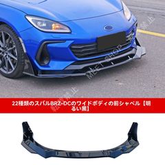 コペンGRSPORT LA400Aマフラーガーニッシュ 助手席側用ロッソモデロ