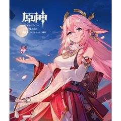 アニメイト特典つき】原神 ファンブック - メルカリ