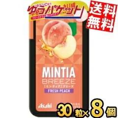 アサヒフード ミンティアブリーズ フレッシュピーチ 30粒×8個入 MINTIA ミント タブレット菓子 桃 もも ゆうパケット送料無料のサムネイル
