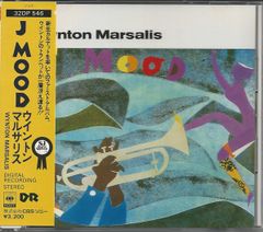 CD☆Wynton Marsalis /ウイントン・マルサリス☆ J MOOD - メルカリ