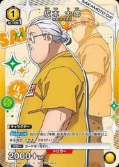 ユースタス・キッド：セブンイレブンタイアップキャンペーン P-003 PSA10 PSA10鑑定済】ユースタス・キッド【SR】《緑》 チャンピオンシップ版P