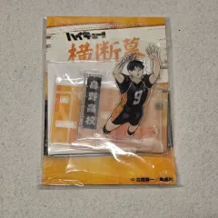 ハイキュー 影山 横断幕 アクリルスタンド