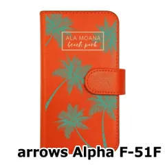 【新品未使用】 arrows Alpha F-51F 手帳型スマホ ケース (カバー色オレンジ×柄-パームツリー) ハワイアン ボタニカル おしゃれ カード収納 PUレザー flip2-f51f-or-20087