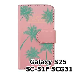 【新品未使用】 Galaxy S25 SC-51F SCG31 手帳型スマホ ケース (カバー色ピンク×柄-パームツリー) ハワイアン ボタニカル おしゃれ カード収納 PUレザー flip2-sc51f-pk-20087