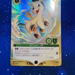 【PSA10】ユフィ・キサラギ　 虎の影、百合子FOIL ファイナルファンタジー PSA10】ユフィ・キサラギ 虎の影、百合子FOIL ファイナルファンタジー