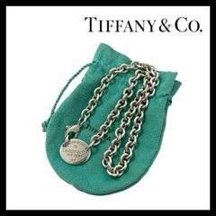 レア Supreme Tiffany & Co. キーホルダー キーチェーン - メルカリ