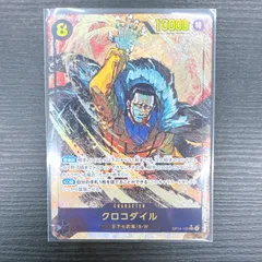 ワンピースカード OP14-120 SEC★ クロコダイル シークレットパラレル 蒼海の七傑