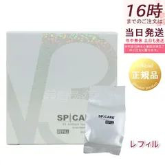 V3ブリリアントファンデーション 正規品 スピケア SPICARE 15g レフィル 詰め替え 韓国コスメ V3 Brilliant foundation
