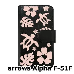 【新品未使用】 arrows Alpha F-51F 手帳型スマホ ケース (カバー色ブラック×柄-ホヌ) ハワイアン ボタニカル おしゃれ カード収納 PUレザー flip2-f51f-bk-20088