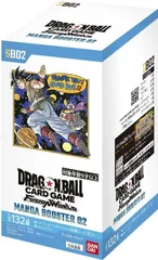 ドラゴンボールスーパーカードゲーム フュージョンワールド MANGA BOOSTER 02 [SB02] (BOX)24パック入り