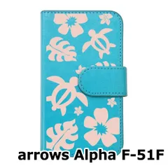 【新品未使用】 arrows Alpha F-51F 手帳型スマホ ケース (カバー色ブルー×柄-ホヌ) ハワイアン ボタニカル おしゃれ カード収納 PUレザー flip2-f51f-bl-20088