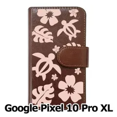 【新品未使用】 Google Pixel 10 Pro XL 手帳型スマホ ケース (カバー色ブラウン×柄-ホヌ) ハワイアン ボタニカル おしゃれ カード収納 PUレザー flip2-pixel10proxl-br-20088
