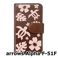 【新品未使用】 arrows Alpha F-51F 手帳型スマホ ケース (カバー色ブラウン×柄-ホヌ) ハワイアン ボタニカル おしゃれ カード収納 PUレザー flip2-f51f-br-20088