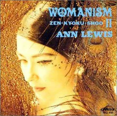 2026年最新】アンルイス woman レコードの人気アイテム - メルカリ