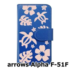 【新品未使用】 arrows Alpha F-51F 手帳型スマホ ケース (カバー色ダークブルー×柄-ホヌ) ハワイアン ボタニカル おしゃれ カード収納 PUレザー flip2-f51f-dbl-20088